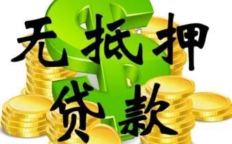 黔南投资担保