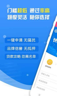 现金借贷电脑版官方下载2018 现金借贷电脑版下载