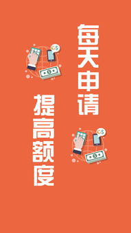 易捷速贷下载 易捷速贷官方版 v1.0.0.2 安卓版 起点软件园