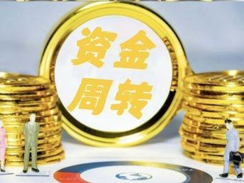 平顶山担保