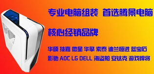 成都地区诚信DIY装机实体店导购与ZOL中关村商城信用担保解析