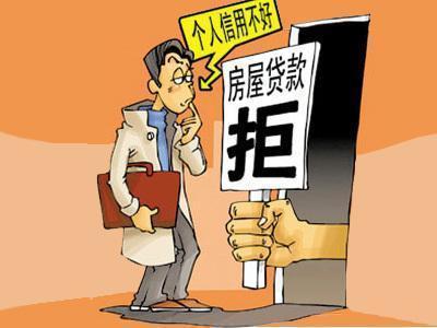 信用担保的风险与责任 如何为他人做好金融背书
